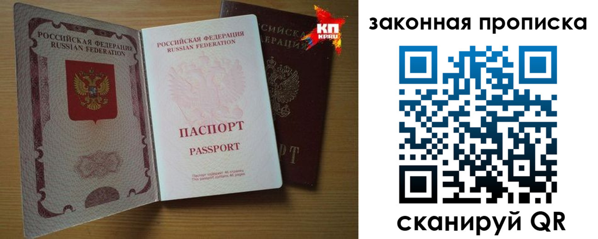 прописка иностранных граждан в Усинске