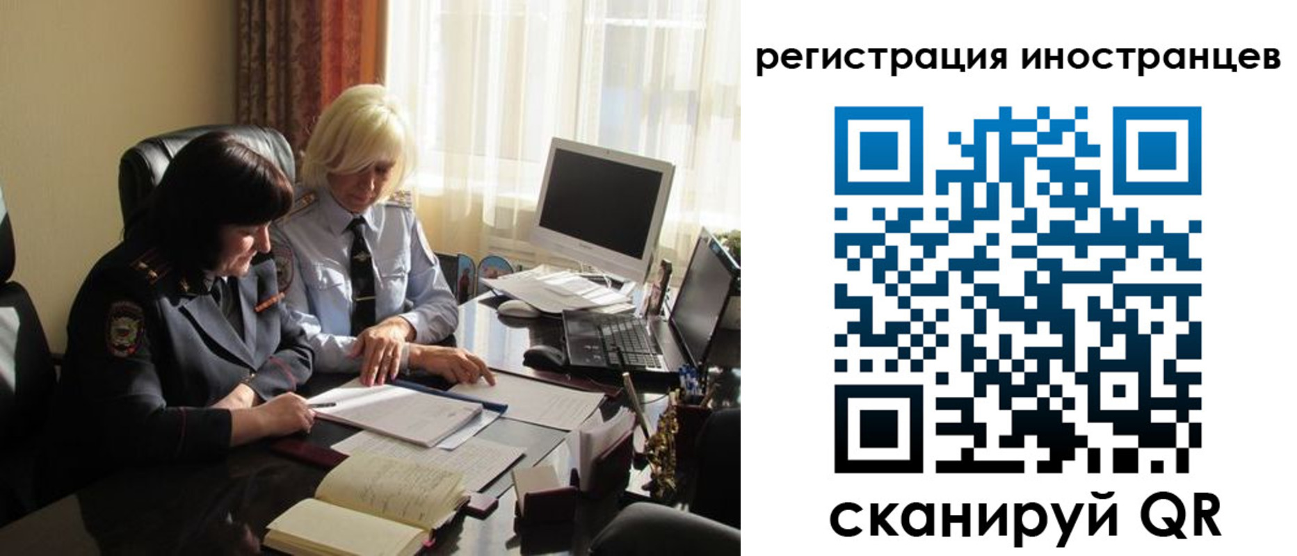 временная регистрация в Усинске