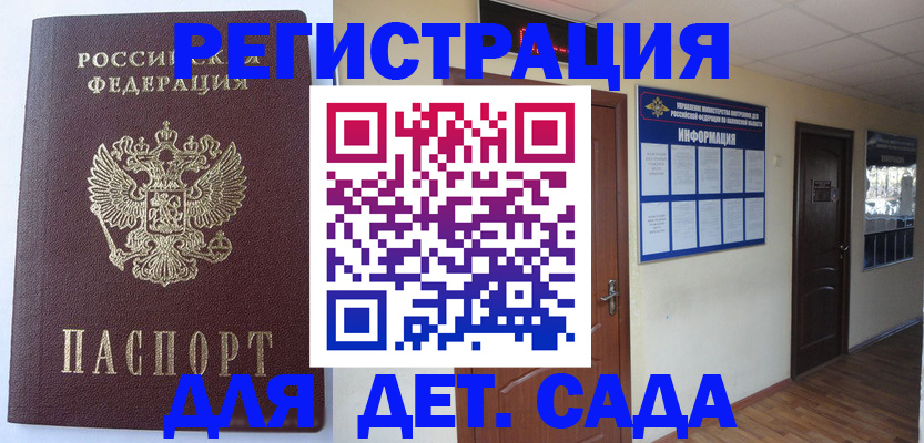 пропишу в квартире в Усинске